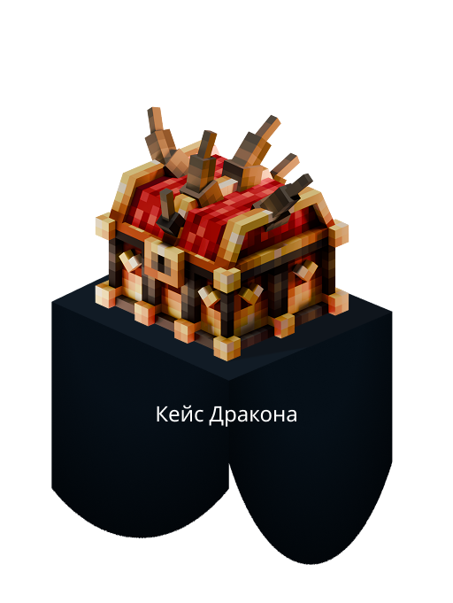 кейс