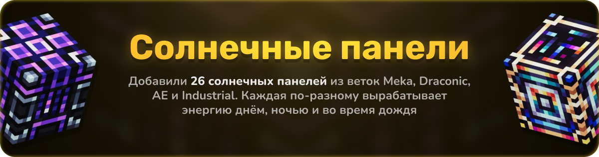 mods-card-1