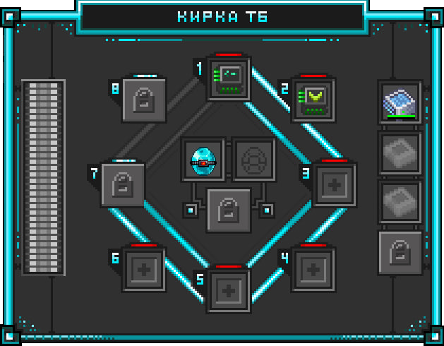 Интерфейс модулей кирки McTech