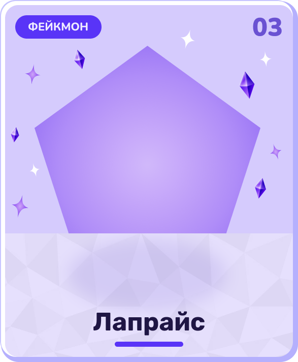 general-card-22