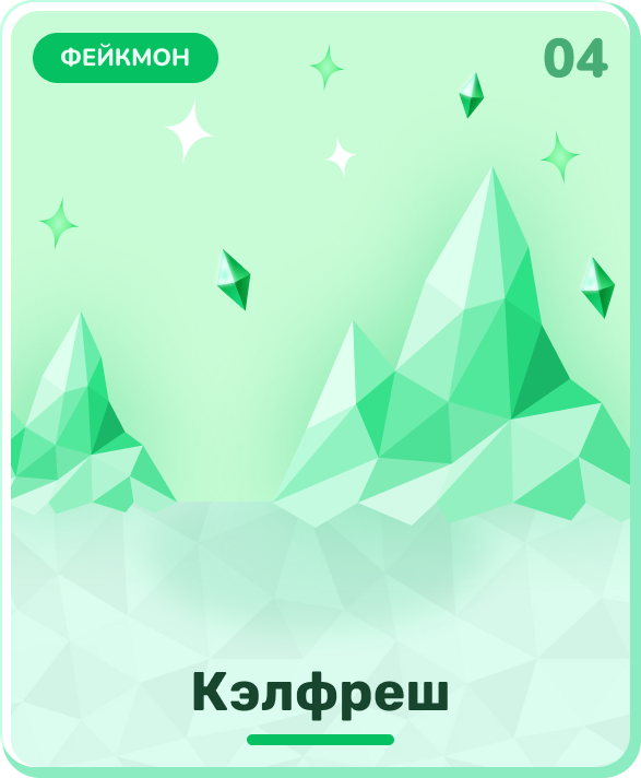 general-card-22