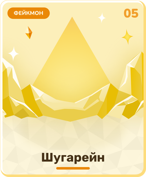 general-card-22