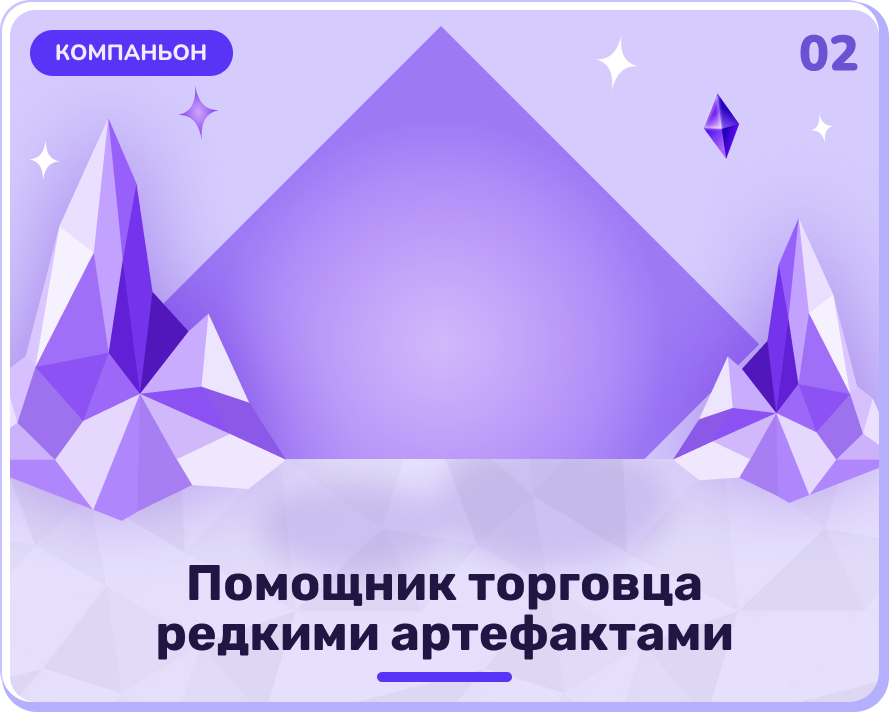 general-card-22