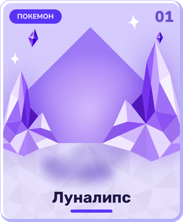 general-card-22
