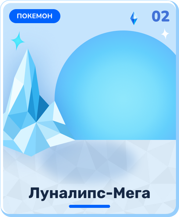 general-card-22