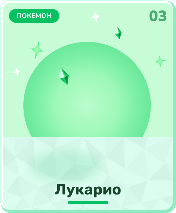 general-card-22