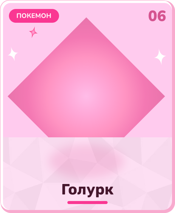 general-card-22